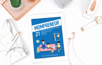 MomPreneur by Ava