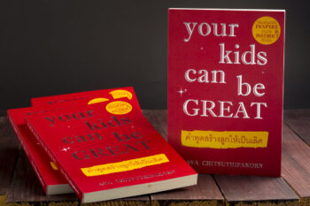 your kids can be great by ava